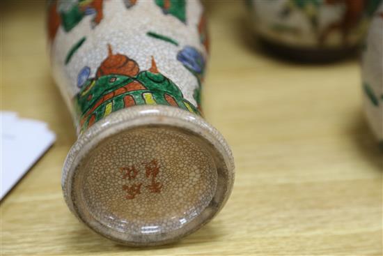 Three Chinese crackleware jars, one without a cover, and a vase, height 29cm